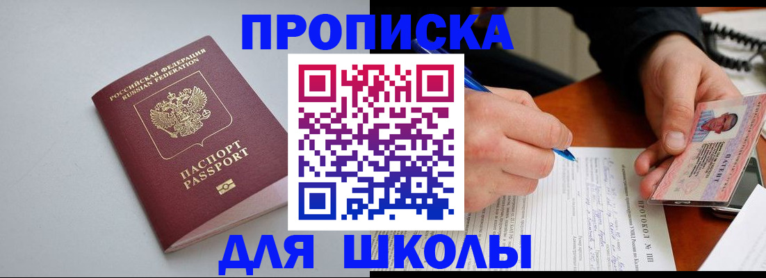миграционный учет в Тверской области